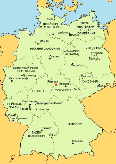 Hotel auf der Wartburg (Айзенах)