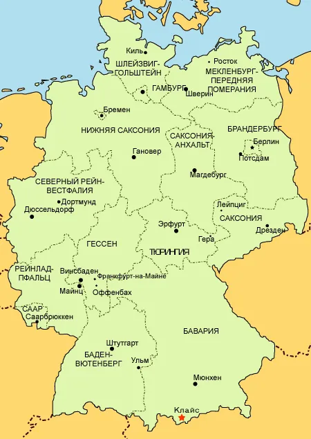 Schloss Elmau Luxury Spa & Cultural Hideaway (Клайс, Бавария)