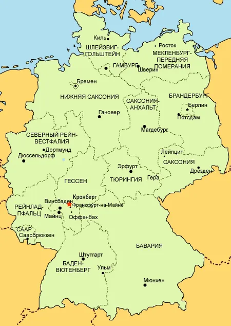 Schlosshotel Kronberg (Кронберг)