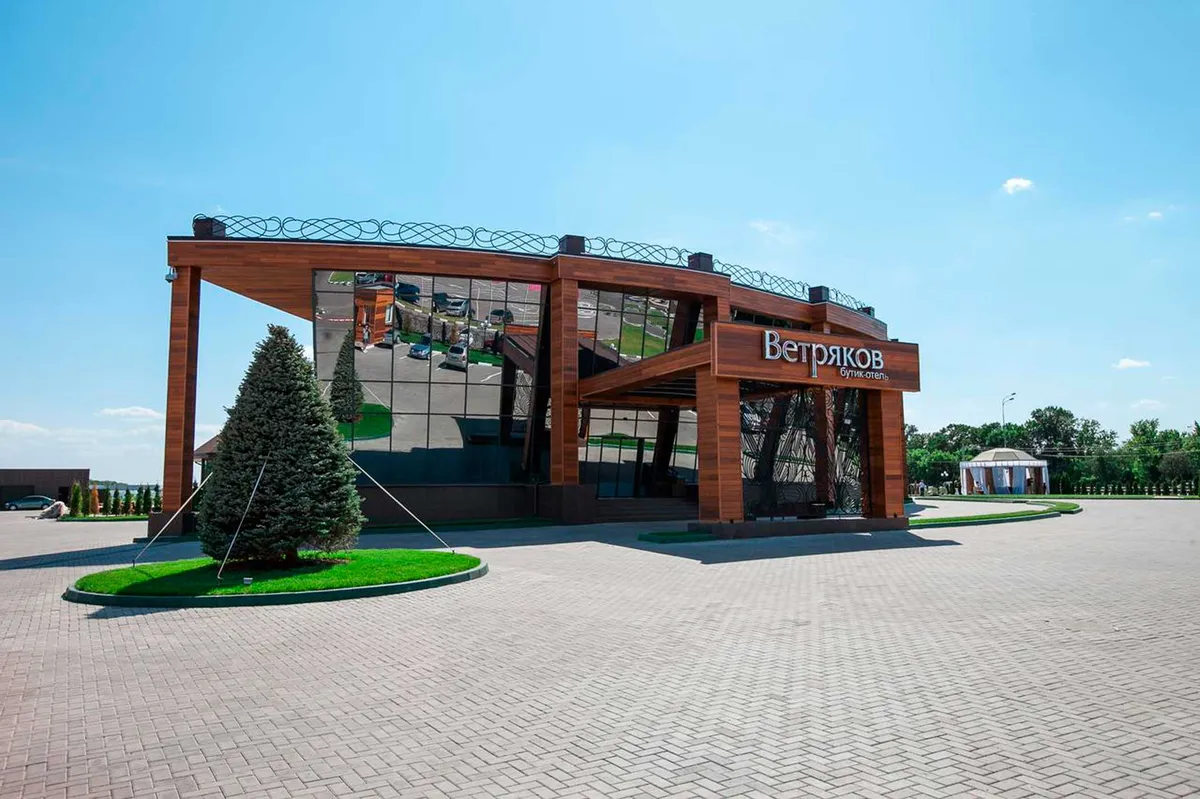 Бутик-отель 'Ветряков'